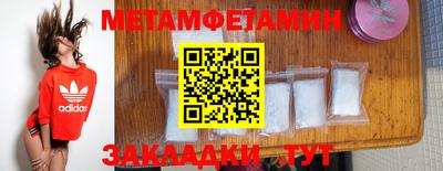 тгк Моздок