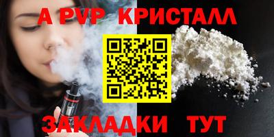 гидра Можайск