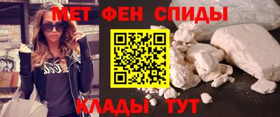 гидра Можайск