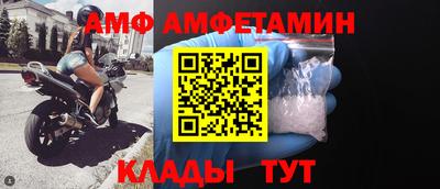 гидра Можайск