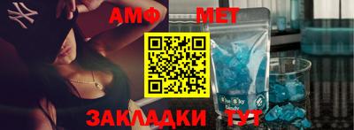 тгк Моздок