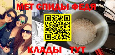 гидра Можайск