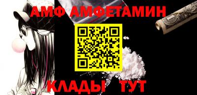 гидра Можайск