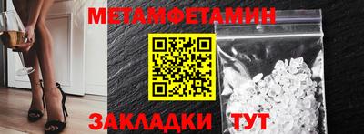 тгк Моздок