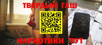гидра Можайск