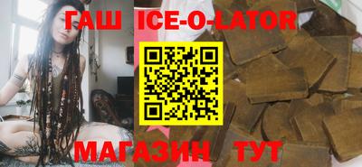 тгк Моздок
