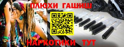 гидра Можайск