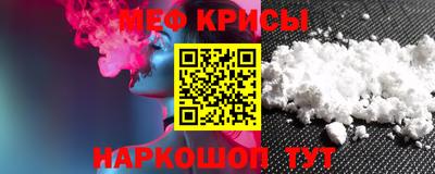 гидра Можайск