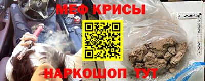 тгк Моздок