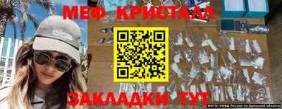 гидра Можайск