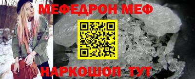 гидра Можайск
