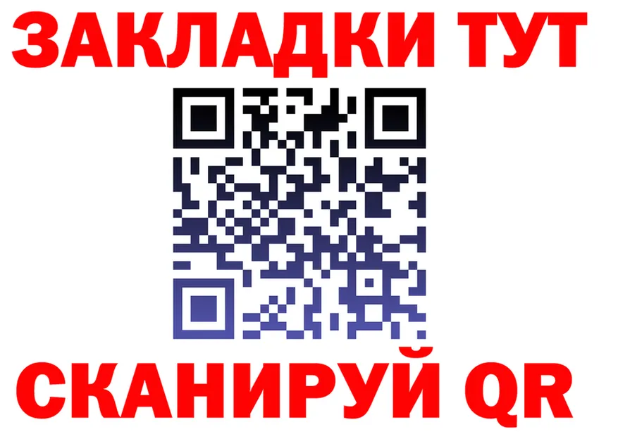 Наркошоп это состав Воркута