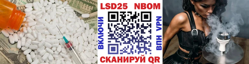 где можно купить наркотик дарк нет официальный сайт Лсд 25 экстази кислота Воркута