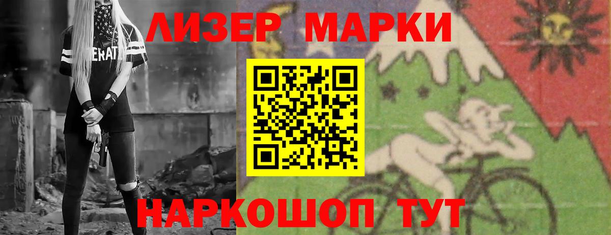 Воркута  LSD-25 экстази кислота  Вход с VPN 