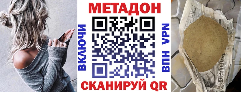 МЕТАДОН мёд Воркута