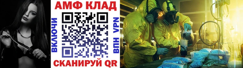 МЕТАМФЕТАМИН мет  Воркута 