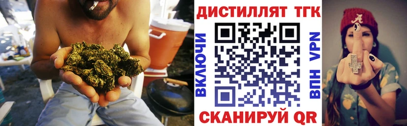 как найти закладки  Воркута  Дистиллят ТГК THC oil 