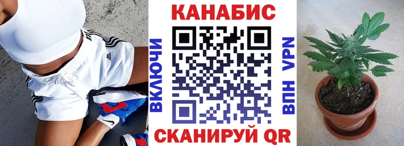 Шишки марихуана планчик ОМГ ОМГ как войти Воркута